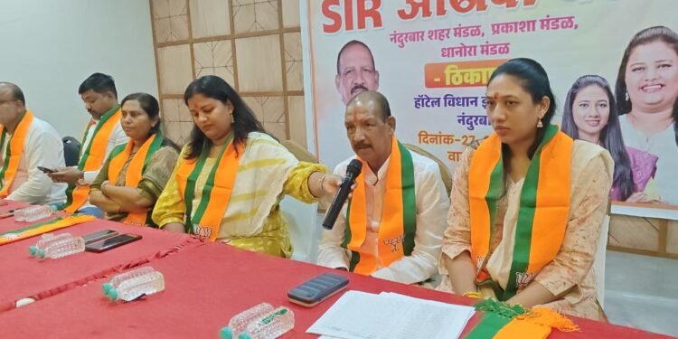 मतदानापासून कोणीही वंचित राहू नये याची खबरदारी घेण्याचे डॉ.विजयकुमार गावित यांचे आवाहन