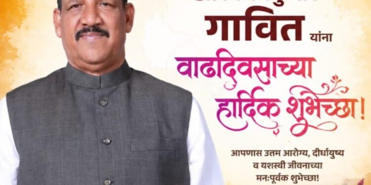 विकासाची नवी वाट दाखविणारे नेतृत्व : डॉ. विजयकुमार गावित