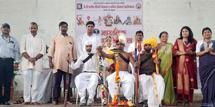 के. डी. गावित सैनिकी विद्यालयात जागतिक आदिवासी दिन उत्साहात साजरा