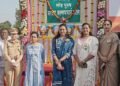 सरदार वल्लभभाई यांच्या कार्याच्या स्मरणार्थ आयोजित भव्य एकता रॅलीत डॉ. हिना गावित, डॉ. सुप्रिया गावित यांचा सहभाग