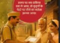 दिवाळी फराळाची चव पोहोचवा जगभर